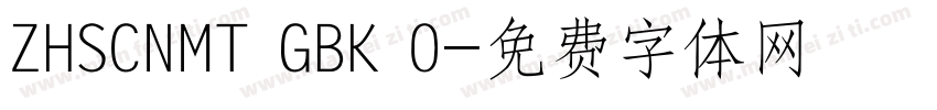 ZHSCNMT GBK 0字体转换
